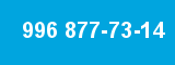 996 877-73-14